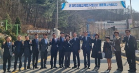 undefined : 경기도교육청 경기도교육청