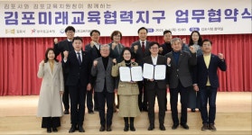 사진뉴스 : 경기도교육청 열린교육감실 경기도교육청 열린교육감실