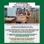 찾아오시는길 | 경기도교육청