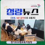 찾아오시는길 | 경기도교육청