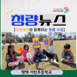 교육복지지원 | 경기도교육청