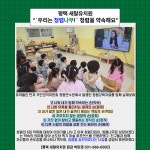 보도자료 | 경기도교육청