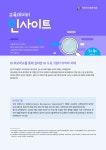 경기도교육청