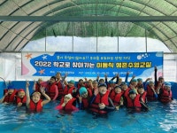 임용사항 | 경기도교육청