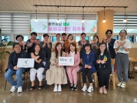 다목적시설 안내 | 경기도교육청