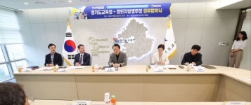 찾아오시는길 | 경기도교육청