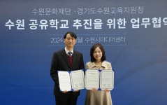 역대 교육감 | 경기도교육청