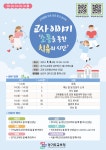 | 경기도교육청