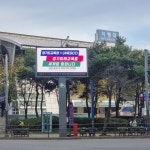 역대 교육감 | 경기도교육청