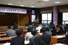 경기82배1117 | 보도자료 : 경기도교육청 경기도교육청