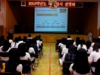 보도자료 : 경기도교육청 경기도교육청
