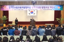 보도자료 : 경기도교육청 경기도교육청