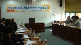 경기82배1020 | 보도자료 : 경기도교육청 경기도교육청