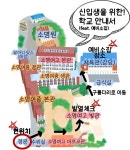 진학교육 < 진학교육 | 부천일신중학교 부천일신중학교