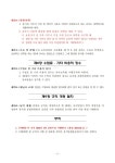 공지사항 < 두리알림마당 | 부천두리유치원 부천두리유치원