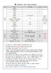 1학년 < 주간학습 | 부일초등학교 부일초등학교