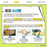급식실 소식 < 급식실 | 소사초등학교 소사초등학교