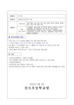책아름소식 < 도서관소식 | 신도초등학교 신도초등학교
