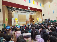 학교앨범 < 학교소식 | 옥길산들초등학교 옥길산들초등학교