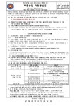 방과후학교 < 방과후·돌봄· 늘봄학교 | 부천송일초등학교 부천송일초등학교
