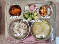 급식실소식 < 급식실 | 부천북초등학교 부천북초등학교