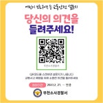 공지사항 < 알림마당 | 성주초등학교 성주초등학교