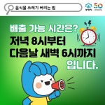 급식실 소식 < 급식실 | 소사초등학교 소사초등학교