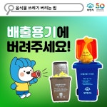 급식실 소식 < 급식실 | 소사초등학교 소사초등학교