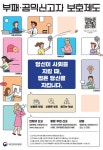 공지사항 < 알림마당 | 상동고등학교 상동고등학교