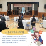 보도자료 < 학교소식 | 경기도부천교육지원청 경기도부천교육지원청