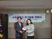 공지사항 < 수주소식 | 수주중학교 수주중학교