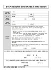 공지사항 < 알림마당  | 부천중원초등학교 부천중원초등학교
