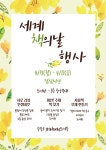도서관 게시판 < 학교생활 | 수주고등학교 수주고등학교