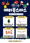 한슬관 < 학생마당 | 상일중학교 상일중학교