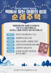 한슬관 < 학생마당 | 상일중학교 상일중학교