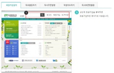 도서관 < 알림마당 | 소사중학교 소사중학교