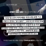보건정보 < 알림마당 | 소사고등학교 소사고등학교