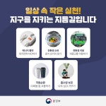 공지사항 < 알림마당 | 부천송일초등학교 부천송일초등학교