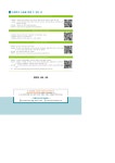 Wee클래스 < 알림마당 | 내동중학교 내동중학교
