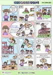 공지사항 < 학생마당 | 부천정보산업고등학교 부천정보산업고등학교