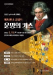 공지사항 < 열린마당 | 상도중학교 상도중학교