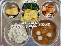 급식실소식 < 급식실 | 부천북초등학교 부천북초등학교
