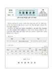 가정통신문 < 알림마당 | 범박중학교 범박중학교