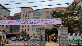 보도자료 < 학교소식 | 경기도부천교육지원청 경기도부천교육지원청