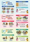 공지사항 < 알림마당  | 부천중원초등학교 부천중원초등학교