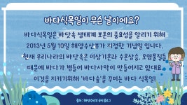 급식게시판 < 급식실 | 부천부흥초등학교 부천부흥초등학교