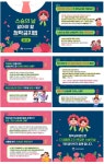 공지 < 공지사항 | 꿈길유치원 꿈길유치원