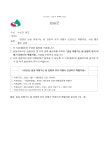 공지사항 < 학교소식 | 역곡중학교 역곡중학교