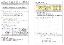 과학중점학교 < 융합교육 | 중원고등학교 중원고등학교
