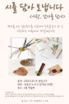 한슬관 < 학생마당 | 상일중학교 상일중학교